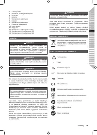 Страница 41
