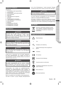 Страница 45