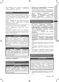 Страница 47