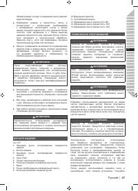 Страница 49