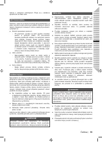 Страница 57