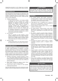 Страница 65