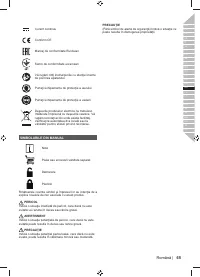 Страница 67