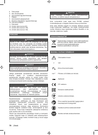 Страница 78