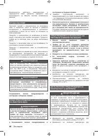 Страница 92
