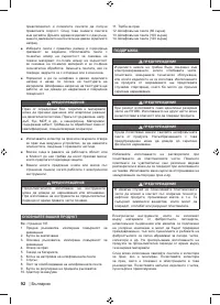 Страница 94