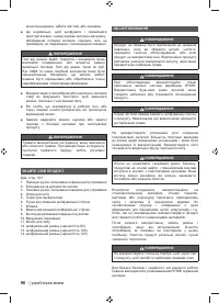 Страница 98