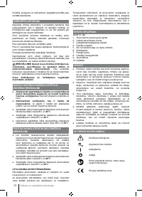 Страница 36