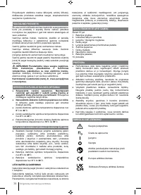 Страница 38