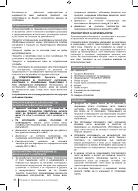 Страница 48