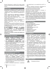 Страница 50