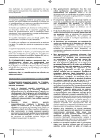 Страница 104