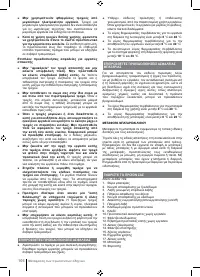 Страница 106