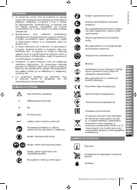 Страница 107