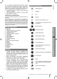 Страница 37