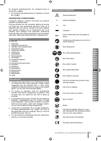 Страница 45