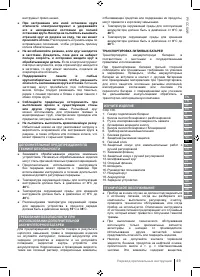 Страница 49