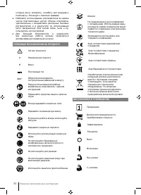 Страница 50