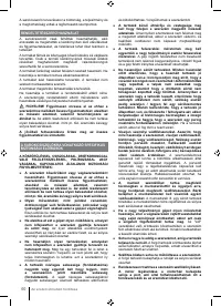 Страница 60