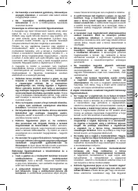 Страница 61