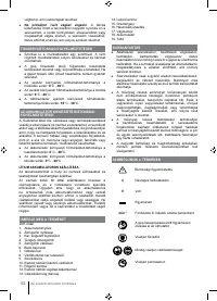 Страница 62