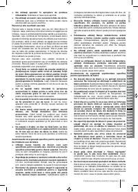 Страница 65