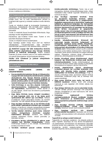 Страница 76