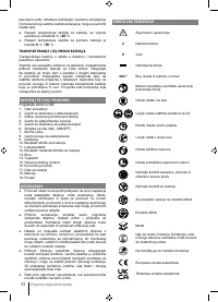 Страница 82