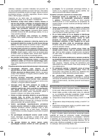 Страница 85