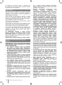 Страница 88