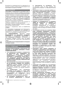 Страница 92