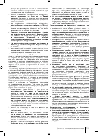 Страница 93