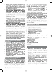 Страница 94