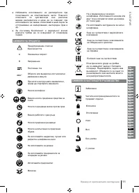 Страница 95