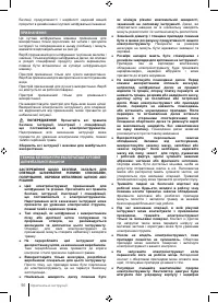 Страница 96