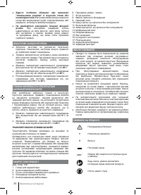 Страница 98