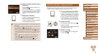 Страница 103