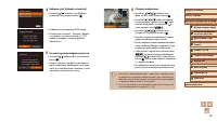 Страница 104