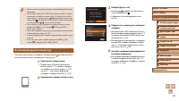 Страница 105