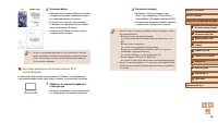 Страница 107