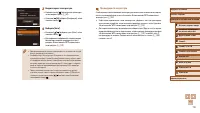Страница 111