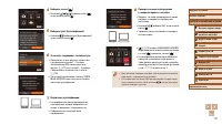 Страница 113