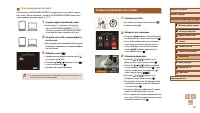 Страница 114