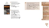 Страница 116