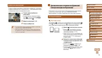 Страница 119