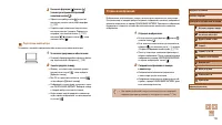 Страница 120
