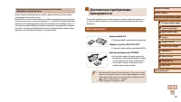 Страница 133