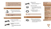 Страница 134