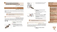 Страница 135