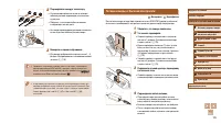Страница 136